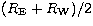 $(R_{\rm E} + R_{\rm W})/2$
