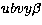 $ubvy\beta$