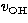 $v_{\rm OH}$