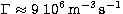 $\Gamma \approx 9\ 10^6 \,\rm m^{-3}\,s^{-1}$