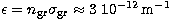 $\epsilon=n_{\rm gr}\sigma_{\rm gr} \approx3\ 10^{-12}\,{\rm m}^{-1}$