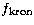$f_{\rm kron}$