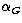 $\alpha_G$