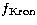 $f_{\rm Kron}$