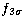 $f_{3\sigma}$
