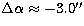 $\Delta \alpha \approx -3.0''$
