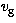 $v_\mathrm{g}$