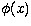 $\phi(x)$