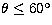 $\theta \leq 60^{\circ}$