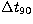 $\Delta t_{90}$