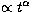 $\propto t^\alpha$