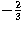 $-\frac{2}{3}$