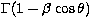 $\Gamma(1-\beta\cos\theta)$