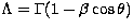 $\Lambda=\Gamma(1-\beta \cos\theta)$