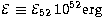 ${\cal E}\equiv {\cal E}_{52}\, 10^{52}
\mbox{erg}$