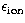 $\epsilon_{\rm ion}$