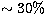 $\sim 30\%$