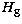 $H_{\rm g}$