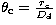 $\theta_{\rm c}=\frac{r_{\rm c}}{D_{\rm d}}$