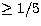 $\ge 1/5$