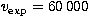 $v_{\rm exp}=60\,000$