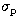 $\sigma_{\rm p}$
