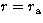 $r=r_{\rm a}$