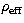 $\rho _{{\rm eff}}$