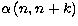 $\alpha \left( n,n+k\right) $