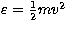 $\varepsilon =\frac 12mv
^2$