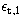$\epsilon_{\rm t,l}$