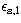 $\epsilon_{\rm s,l}$