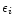 $\epsilon_i$
