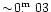 $\sim \! 0\hbox{$.\!\!^{\rm m}$ }03$
