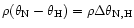 $\rho (\theta _{\rm N}-\theta _{\rm H})=\rho \Delta \theta _{{\rm N,H}}$