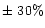$\pm\ 30\%$