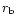 $r_{{\rm b}}$