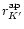 $r_{K'}^{{\rm ap}}$