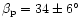 $\beta_{\rm p}=34\pm6^\circ$
