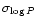 $\sigma_{\log P}$