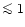 $\mathrel{\mathchoice {\vcenter{\offinterlineskip\halign{\hfil
$\displaystyle ...
