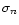 ${\sigma}_n$