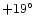 $+19^{\circ}$