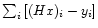 $\sum_i\left[(Hx)_i-y_i\right]$