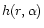 $h(r,\alpha)$