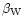 $\beta_{\rm W}$