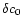 $\delta c_0$