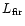 $L_{\rm {fir}}$
