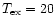 $T_{\rm {ex}}=20$
