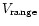 $V_{\rm {range}}$